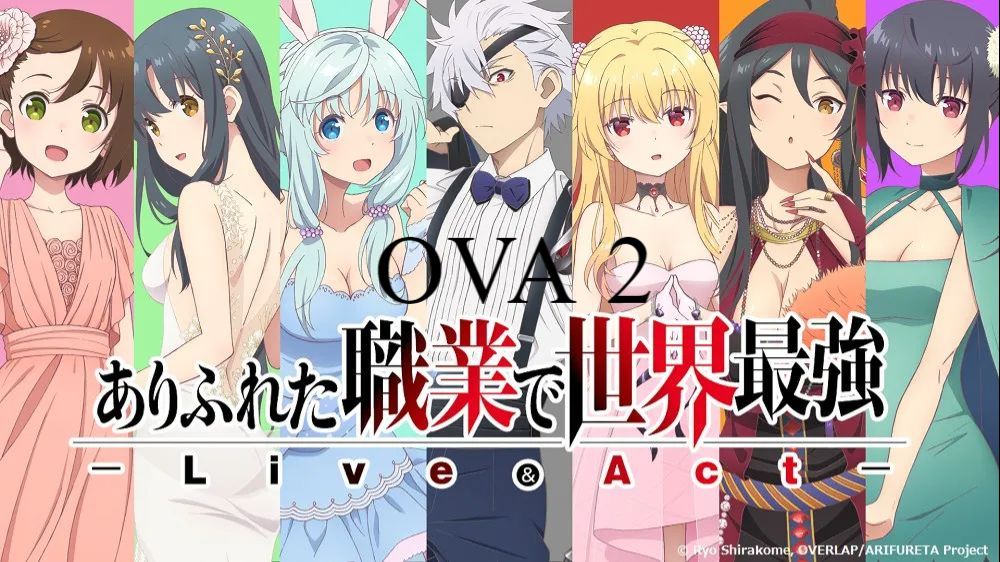 Arifureta Shokugyou de Sekai Saikyou Specials Ova 2 - Animes Online