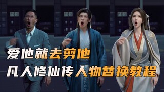 دورة الإبداع الثانوي الساخر لرواية "سيرة الفاني في السعي للخلود" التي اشتهرت بشدة — المصدر الأصلي هن