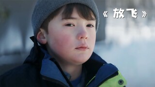 末世下男孩竟带着妹妹，在山上的房子生存了6年！《放飞》