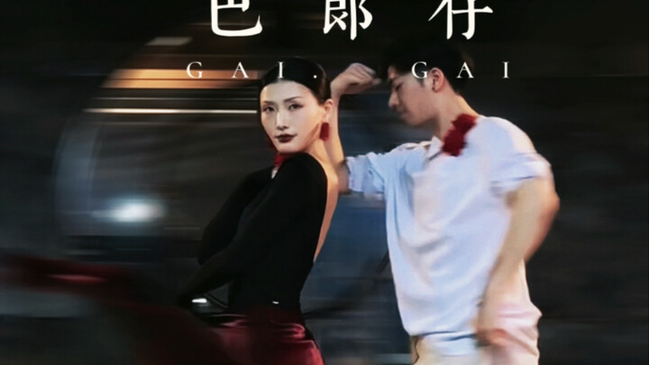 I’ve got my eye on this young man! “Balaangzai” choreography