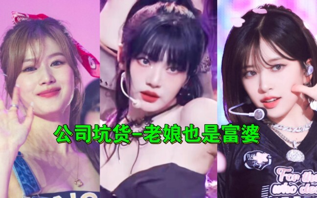K-pop Group Artists and Their Companies’ Outrageous Profit-Sharing Ratios