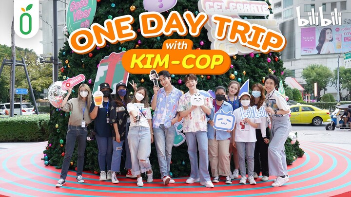 [TEASER] One Day Trip with #KimCop Part 1 [EN/CN SUB]