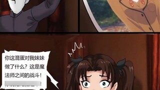 Sister, you are no match for him! ! ...Run away!