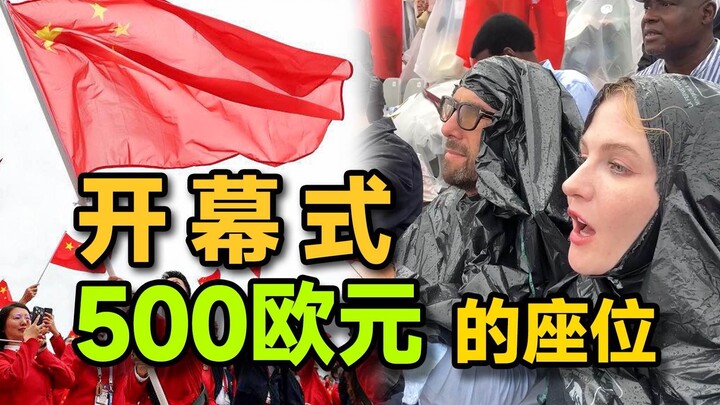 มุมมองบุคคลที่หนึ่งจากพิธีเปิด: ทำไมการชมสดในสนามถึงต่างจากที่ดูทางทีวีโดยสิ้นเชิง?