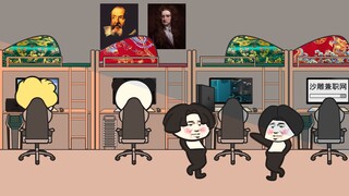 【沙雕动画】助学金一般什么人拿