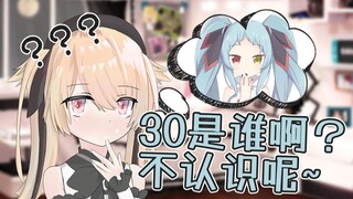 【鈴宮鈴】暗妃鲁咪蕾，谁呀？不认识呢