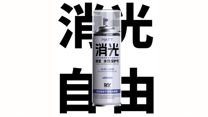 在实现消光自由前，你需要这个视频