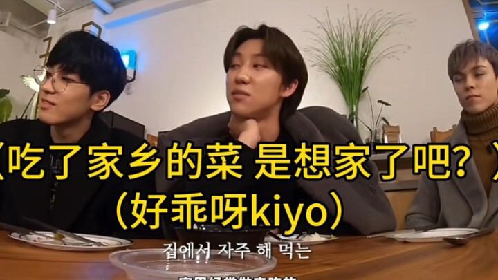 【ซูหมิงฮ่าว】พอเห็นอาหารพื้นเมืองของบ้านเกิด เสี่ยวปา ก็เปลี่ยนเป็นนักบรรยายทันที ใบหน้าเต็มไปด้วยควา