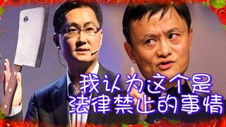 【جاك ما وبوني ما】أقسم بالتسوق