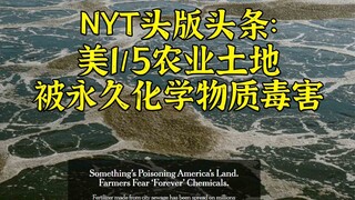 NYT headline: One-fifth of U.S. agricultural land is poisoned by PFAS, and the pollution has an impa
