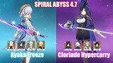 C0 Ayaka Freeze & C0 Clorinde Hypercarry | Spiral Abyss 4.7 | Genshin Impact