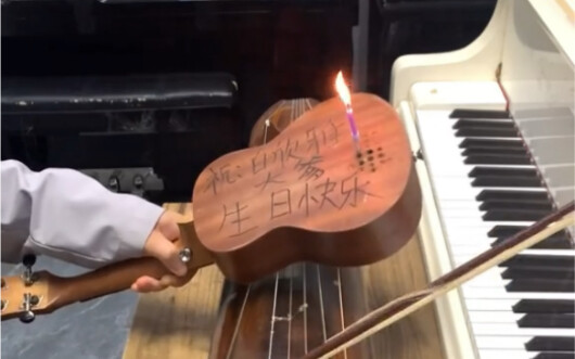 祝：白欣雅大爹生日快乐！永远十八岁！