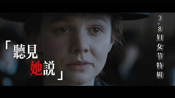 【Không bao giờ đầu hàng, không bao giờ từ bỏ đấu tranh】Chuyên đề Ngày Quốc tế Phụ nữ 8/3: “Những Ngư