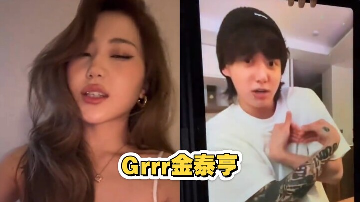 เทรนด์ฮิตบนหยางโต่ว: คิมแทฮยอง Grrr ติดหูสุดๆ!