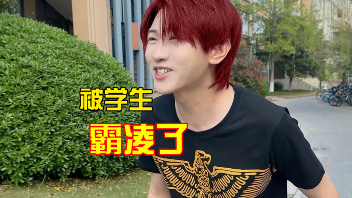 When I Was 21 and a University Professor