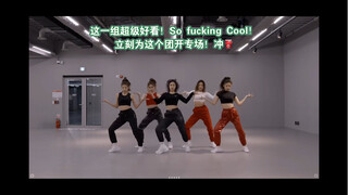 [Itzy-Wannabe Practice Room] The shocked reaction of the second-generation retired fans~ A super-int