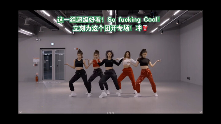 [Itzy-Wannabe Practice Room] The shocked reaction of the second-generation retired fans~ A super-int