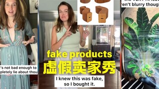 Fake Seller Shows Product 💢 P2