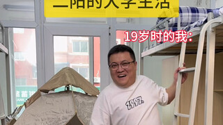 Eryang teaches you how to build connections, this episode is full of useful information hahaha