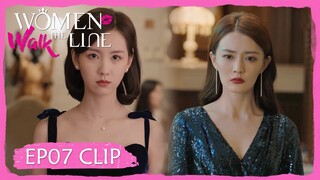 EP07 Clip | Gu Qiao and Yuan Ge had big quarrel over the man | Women Walk The Line | 我们的当打之年|ENG SUB