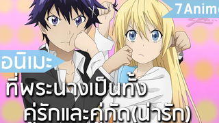 7 อนิเมะที่พระนางเป็นทั้งคู่รักและก็คู่กัด (น่ารักมาก)