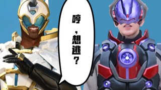 孩子们，炬目没办法逃走的
