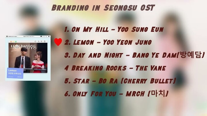 Various Artists – Branding in Seongsu OST