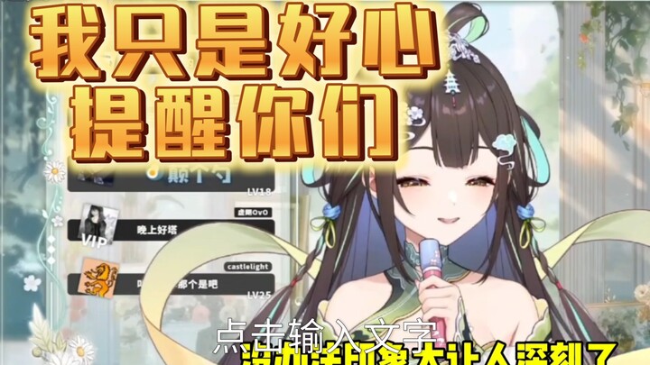 【笙歌】兄弟别冲了！十年粉丝无人问，一朝晕倒万人知