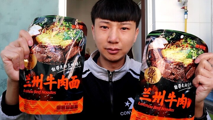 Tasting a 9-yuan pack of Lanzhou beef noodles from the supermarket—there’s actually more meat in it 