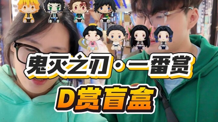 كيف ارتبط سحب شخصيات "كيوميتسو" بأوتمان؟