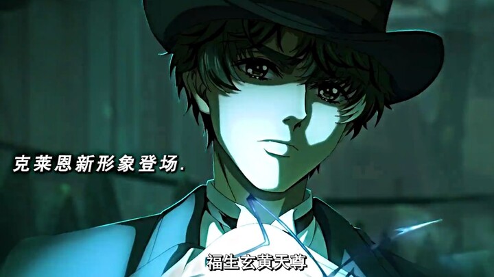 新番【诡秘之主】首播开启，终于可以看啦，还有没看的吗，快来