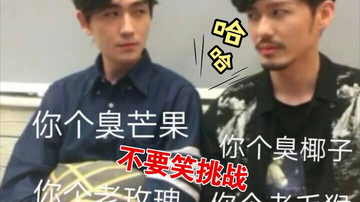 Zhu Yilong and Bai Yu’s iconic moments are hilarious every single second—4K ultra‑clear restoration,