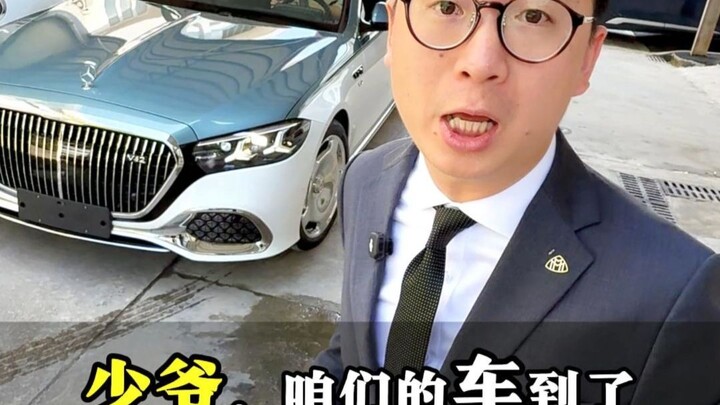 Thiếu gia, xe của chúng ta đến rồi!