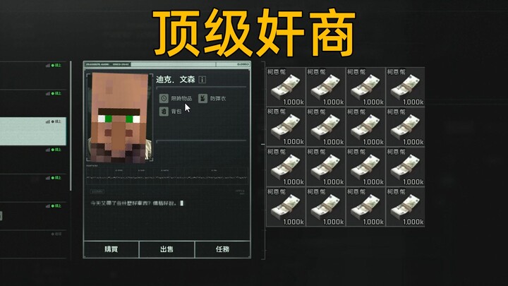 Chỉ ngồi không cũng kiếm được 10 triệu xu hố? Cách kiếm xu hố nhanh nhất trong Khu Bóng Tối!