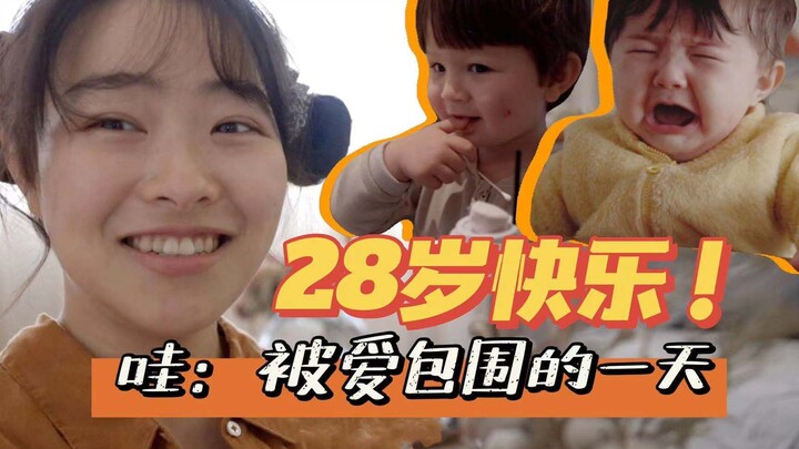 Happy 28th Birthday! A Day Surrounded by Love | LOCKDOWN BIRTHDAY | Gift Unboxing | Tao’s Vlog
