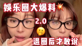 信息量过大i know...