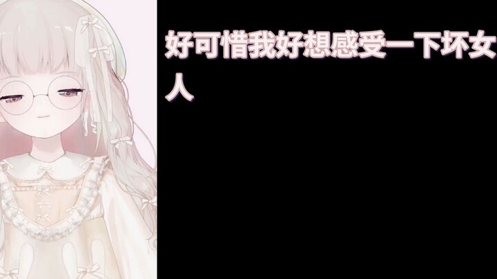 [Shaun] I really want to try being touched by Miki senior