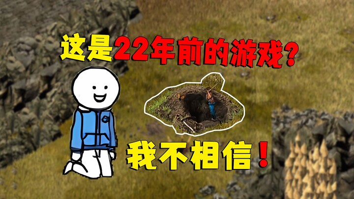 Tựa game chiến thuật thời gian thực xuất sắc của năm 2022, chi tiết kinh dị đến mức khiến người chơi