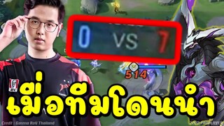 ช็อคทั้งสนาม! ทีมระดับนี้โดนนำ 7-0 เกมพลิกพลิกเกมเหลือจะเชื่อ!!!