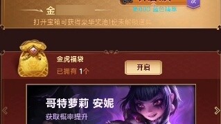 One thousand, one thousand, and another thousand, three thousand to test the new lottery