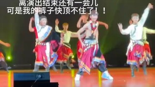男生跳舞上衣落了！！我勒个豆啊，我真的崩如溃，还好是彩排#失误 #舞蹈 #崩溃
