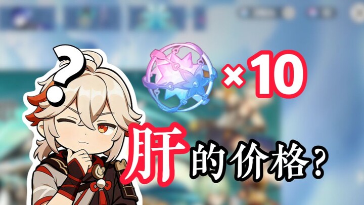 ไม่เติมเงิน หาคนช่วยปั้น 10 รูเล็ตต้องใช้เงินเท่าไหร่?