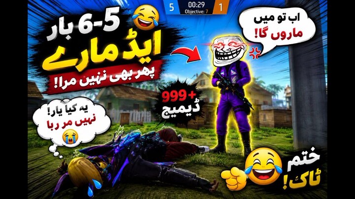free fire entertain video
