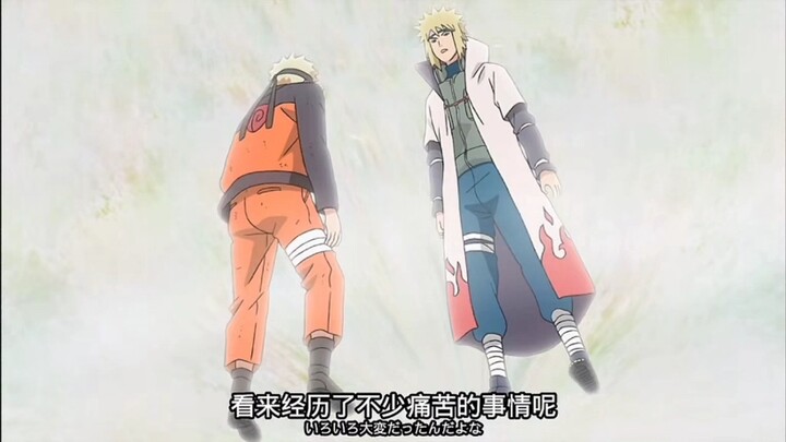 Naruto, cho tôi một cái ngón tay cái đi, làm ơn