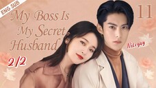 2/2【My Boss Is My Secret Husband】▶EP 11 _ Wang Hedi_ Zhang Jianing💖Show CDrama(480P)(720P_HD)