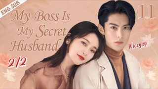 2/2【My Boss Is My Secret Husband】▶EP 11 _ Wang Hedi_ Zhang Jianing💖Show CDrama(480P)(720P_HD)