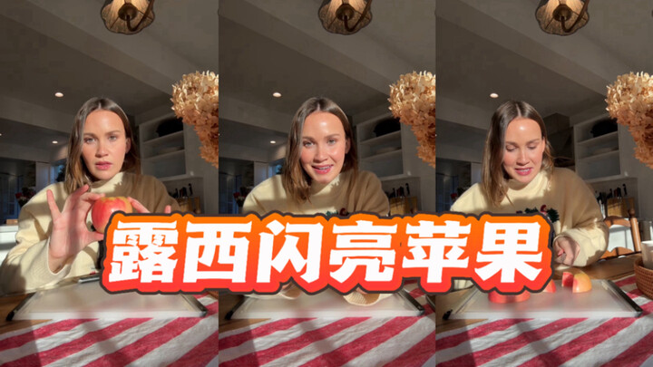 ไม่เคยเห็นแอปเปิลที่สวยขนาดนี้มาก่อน! 🍎