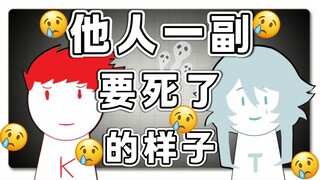 ผู้ชายแก่ๆ จะโกงสมุดที่อยู่ของชายหนุ่มได้อย่างไร?
