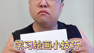 كيف ترسم فم البونكيو؟ Q# تعلم الرسم من الصفر #رسومات بسيطة