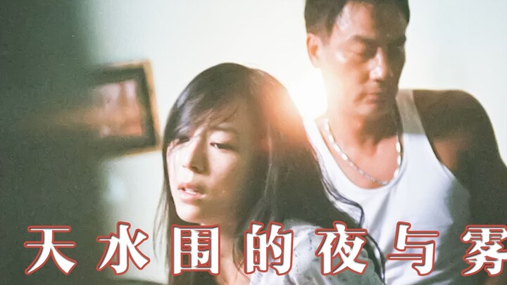 أكثر رعبًا من أفلام الرعب: ما مصير الفتاة التي سافرت إلى هونغ كونغ للعمل في قصة مقتبسة من واقع حقيقي